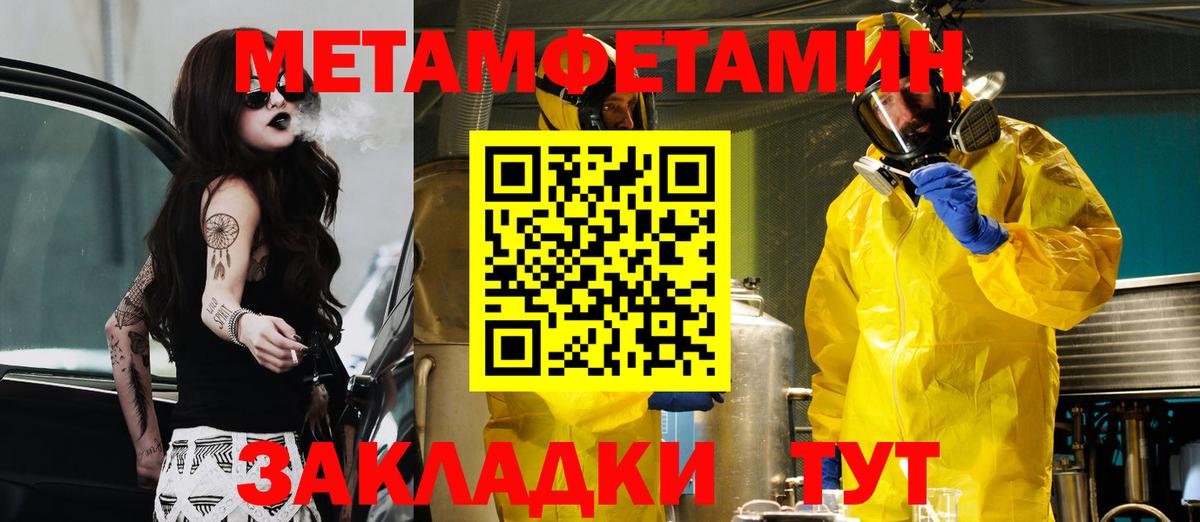 АМФЕТАМИН  АМФЕТАМИН 97%  Вход с VPN  Тверь 