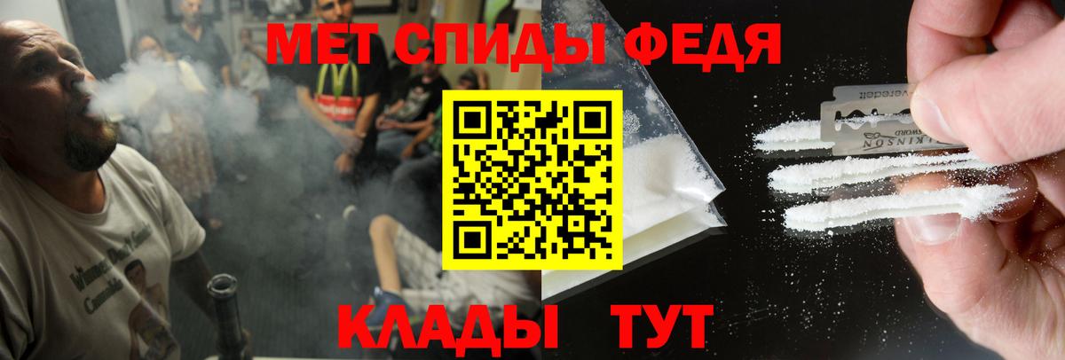 АМФ 98% Тверь