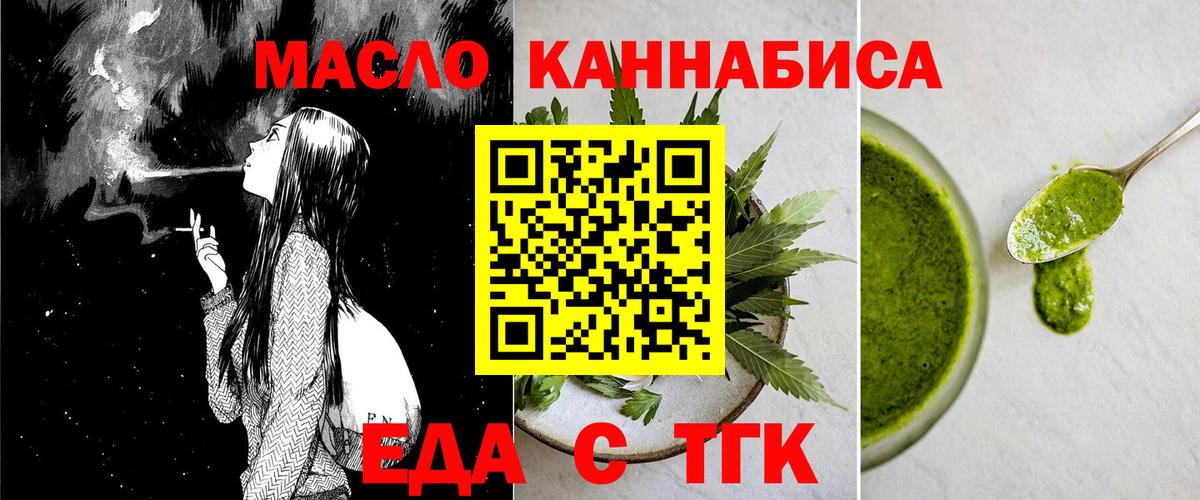 Тверь  Canna-Cookies конопля  Вход с VPN 