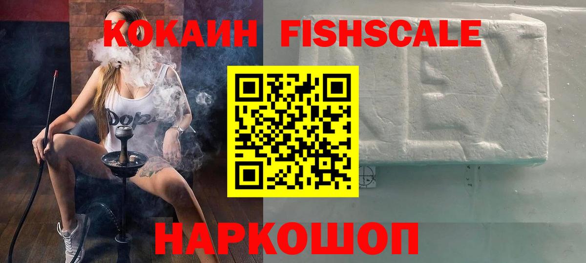 Cocaine 98%  COCAIN Колумбийский  Вход с VPN  Тверь 