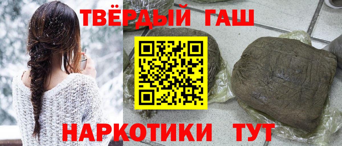 Тверь  Гашиш индика сатива  ГАШ VHQ  Вход с VPN 