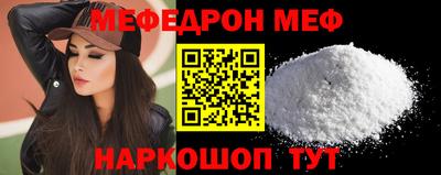скорость mdpv Моздок