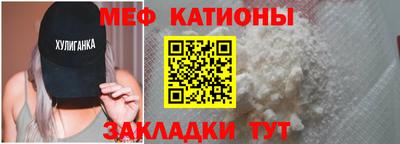 скорость mdpv Моздок
