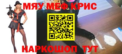 скорость mdpv Моздок