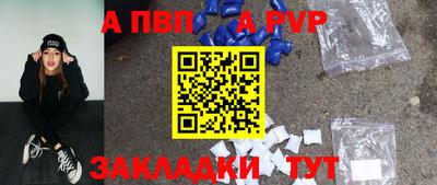 скорость mdpv Моздок