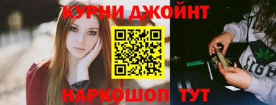 дистиллят марихуана Можга