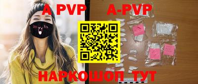 скорость mdpv Моздок