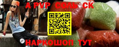 скорость mdpv Моздок