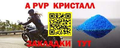 скорость mdpv Моздок
