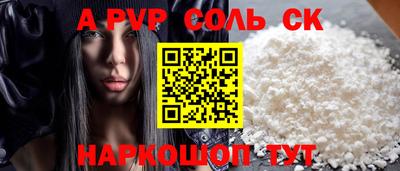 скорость mdpv Моздок