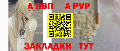 apvp Можайск