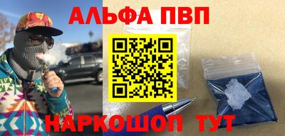 скорость mdpv Моздок