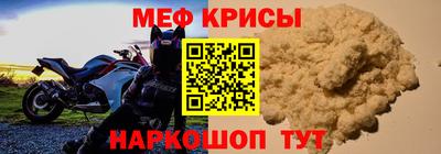 скорость mdpv Моздок