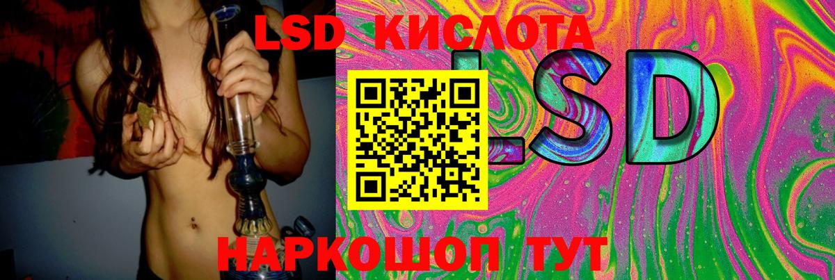 Лсд 25 экстази кислота  LSD-25 экстази ecstasy  Вход с VPN  Тверь 