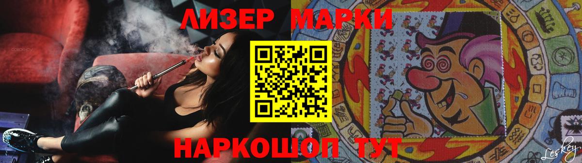 Лсд 25 экстази ecstasy Тверь
