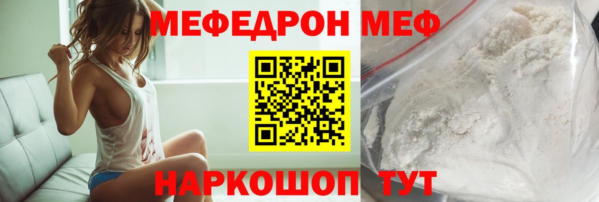   ONION  Меф  Вход с VPN  Тверь  Меф  МЕФ 4 MMC  Мефедрон VHQ 