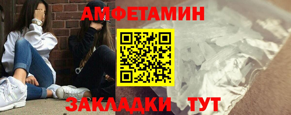 Первитин пудра  Вход с VPN  Тверь 