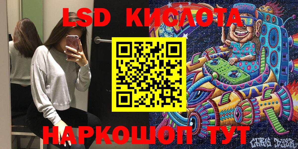 Наркотические марки 1,5мг  Вход с VPN  Тверь 