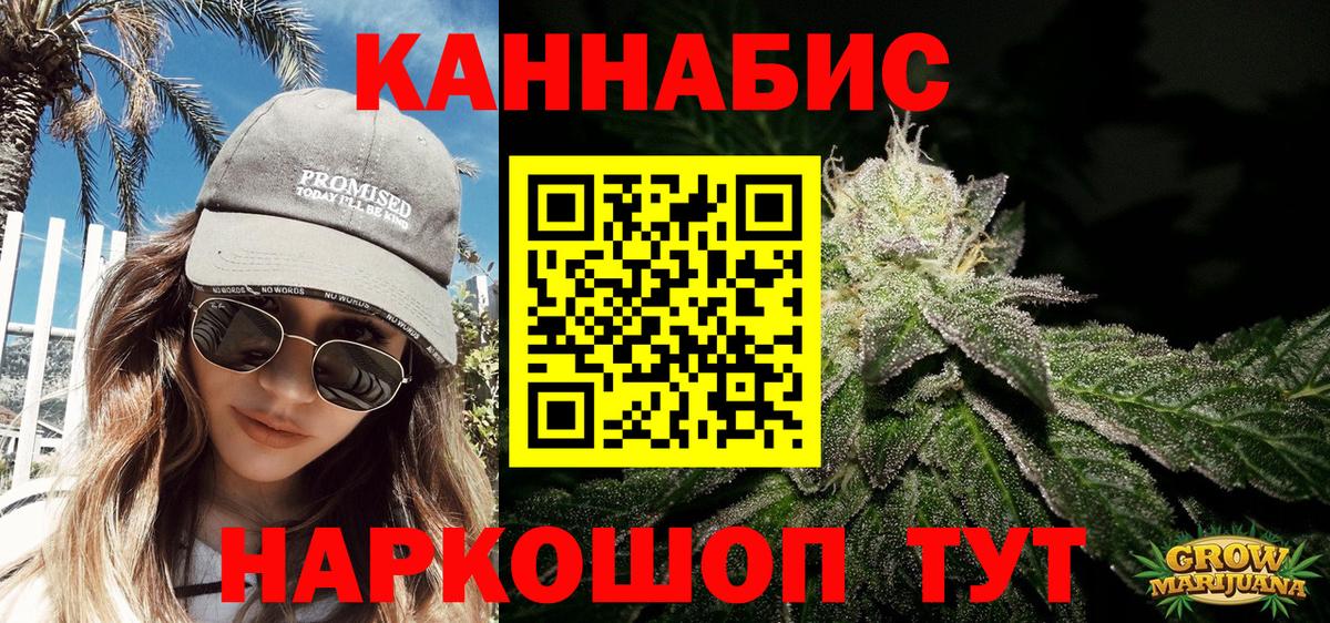 Тверь  Бошки Шишки Bruce Banner  МАРИХУАНА индика  Марихуана марихуана  Вход с VPN 