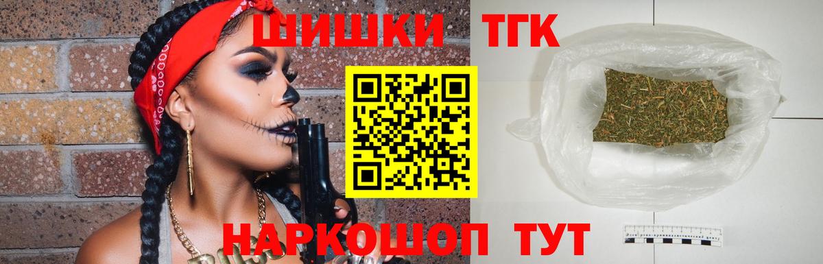 Шишки марихуана OG Kush Тверь